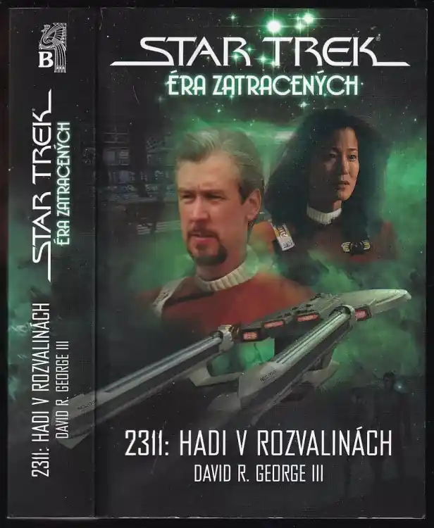 2311: hadi v rozvalinách Rychlé Dodání